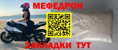 индика Ирбит