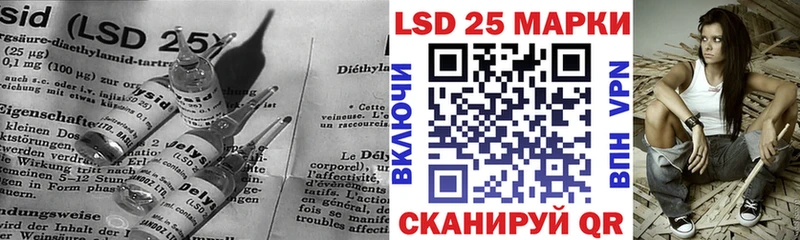 ЛСД экстази кислота Шадринск