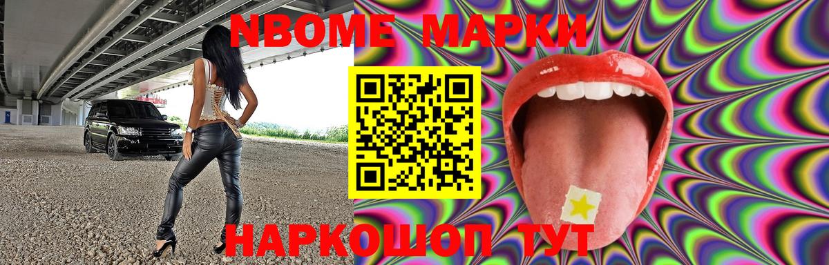 Лсд 25 экстази ecstasy  Шадринск 