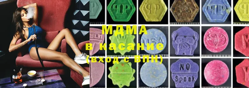 MDMA Molly  Шадринск 