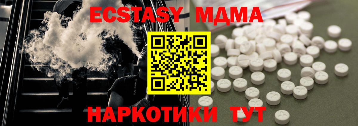  Cocaine Шадринск