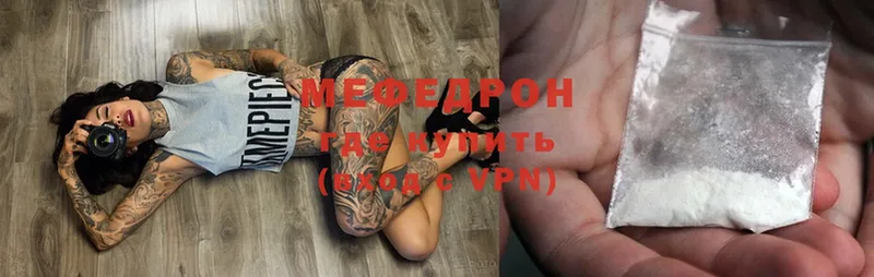 ОМГ ОМГ как войти  Шадринск  Мефедрон mephedrone 