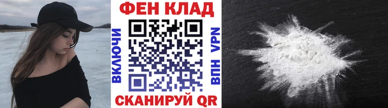 МЕТАМФЕТАМИН пудра  Шадринск 