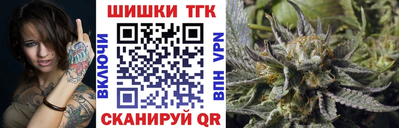 Марихуана OG Kush  Шадринск 